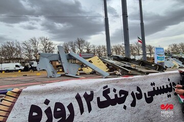 الكشف عن حطام الطائرات الإسرائيلية المسيرة