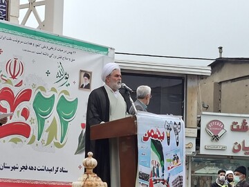 ۲۲ بهمن روز جاودانه در تاریخ کهن ایران است