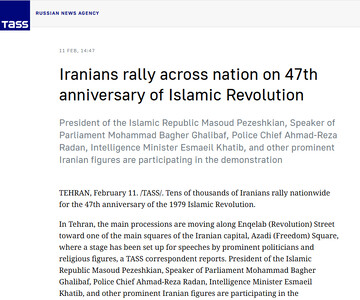 تاس: ایرانیان سالگرد انقلاب اسلامی را گرامی داشتند