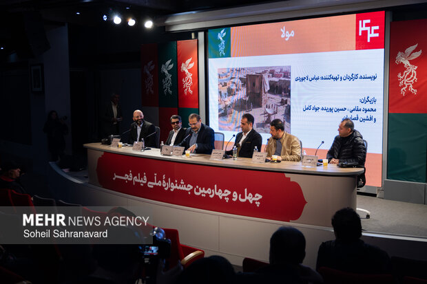 یازدهمین روز از چهل‌ و چهارمین جشنواره فیلم فجر