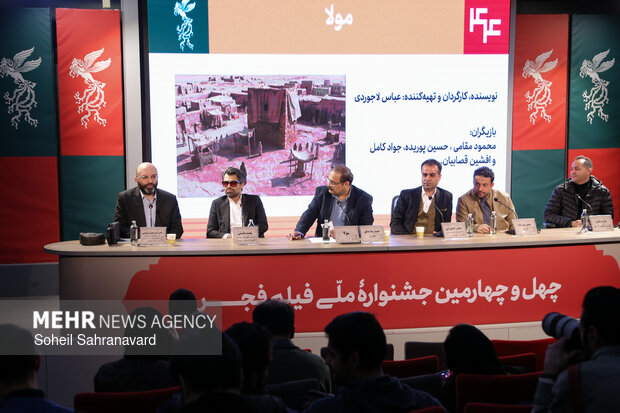 یازدهمین روز از چهل‌ و چهارمین جشنواره فیلم فجر