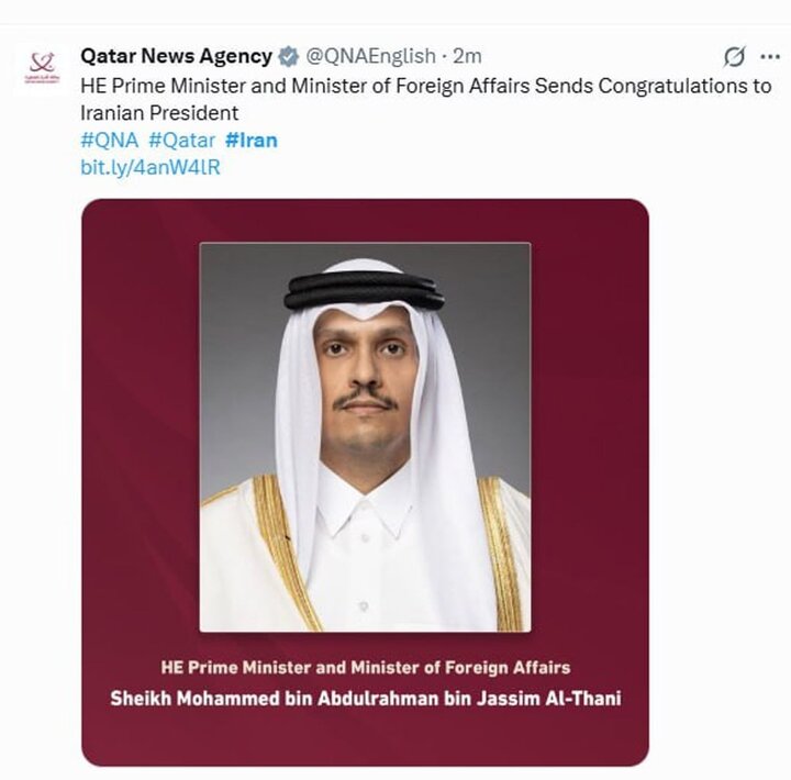 Qatar PM congratulates Iran on Islamic Revolution anniversary