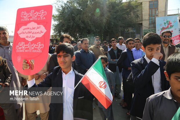 راهپیمایی 22 بهمن 1404 در ایرانشهر