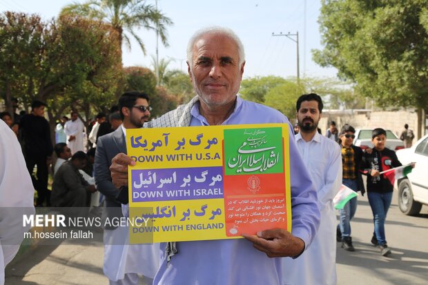 راهپیمایی 22 بهمن 1404 در ایرانشهر