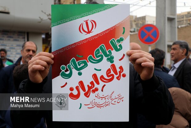 راهپیمایی مردم گچساران در یوم الله ۲۲ بهمن