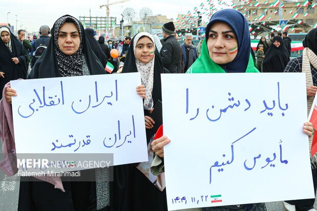 راهپیمایی ۲۲ بهمن در تهران