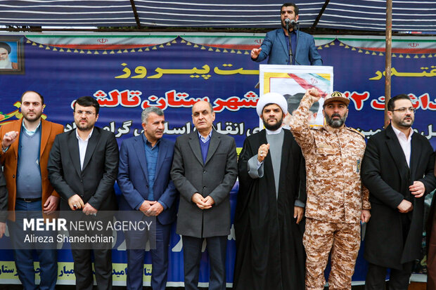 راهپیمایی ۲۲ بهمن در تالش