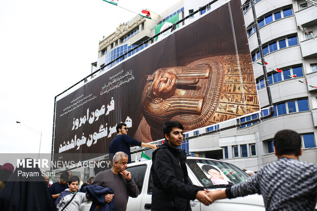 راهپیمایی ۲۲ بهمن در تهران