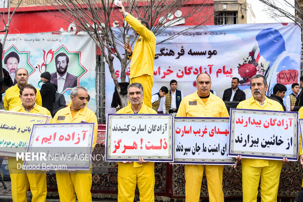 راهپیمایی ۲۲ بهمن در مشهد