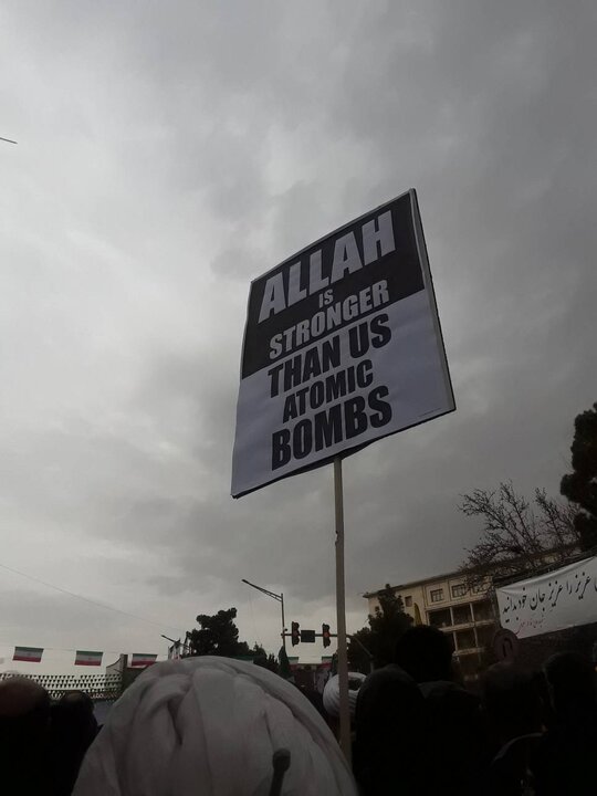 نگاهی متفاوت از ایستادگی ملت در سالگرد پیروزی انقلاب