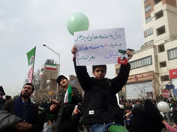 نگاهی متفاوت از ایستادگی ملت در سالگرد پیروزی انقلاب
