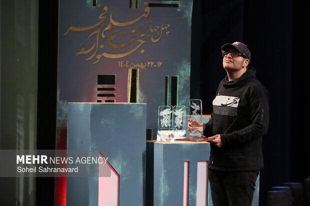 اختتامیه چهل‌ و چهارمین جشنواره فیلم فجر