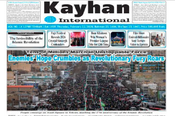 Front pages of Iran's English dailies on February 12