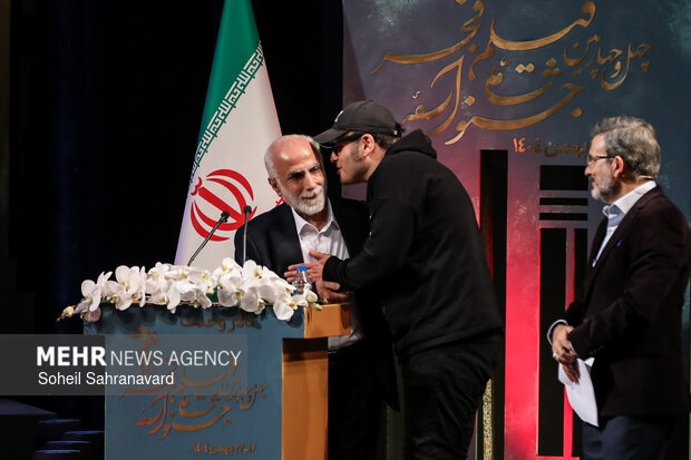 اختتامیه چهل‌ و چهارمین جشنواره فیلم فجر