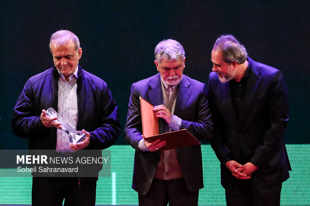 اختتامیه چهل‌ و چهارمین جشنواره فیلم فجر