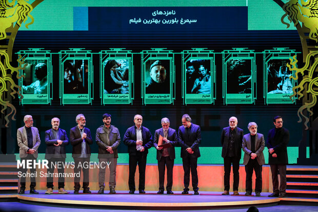 اختتامیه چهل‌ و چهارمین جشنواره فیلم فجر