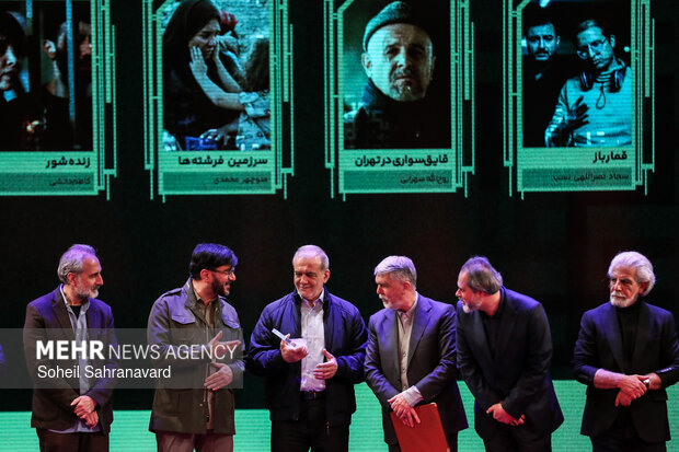 اختتامیه چهل‌ و چهارمین جشنواره فیلم فجر