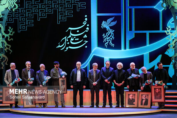 اختتامیه چهل‌ و چهارمین جشنواره فیلم فجر