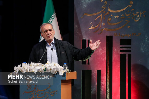 اختتامیه چهل‌ و چهارمین جشنواره فیلم فجر