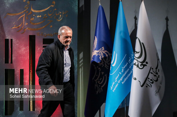 اختتامیه چهل‌ و چهارمین جشنواره فیلم فجر