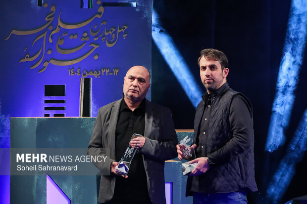 اختتامیه چهل‌ و چهارمین جشنواره فیلم فجر