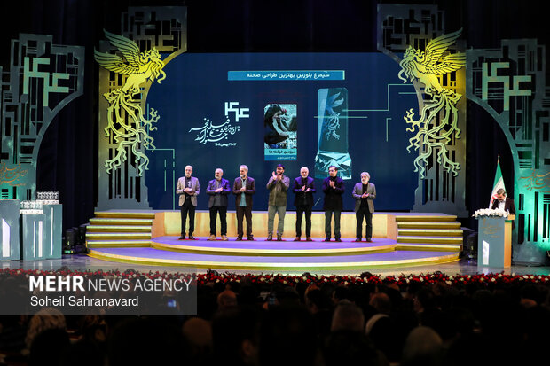 اختتامیه چهل‌ و چهارمین جشنواره فیلم فجر