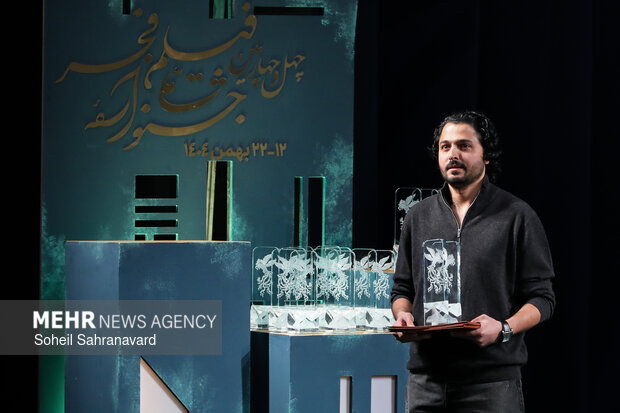 اختتامیه چهل‌ و چهارمین جشنواره فیلم فجر