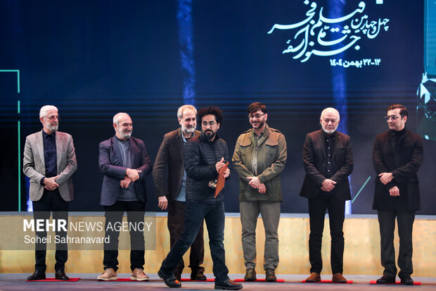 اختتامیه چهل‌ و چهارمین جشنواره فیلم فجر