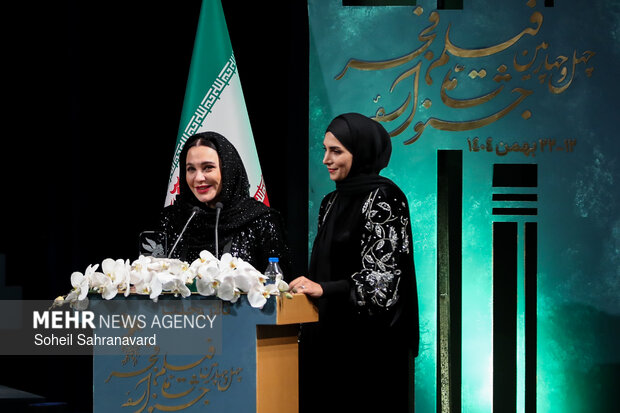 Closing ceremony of 44th Fajr Intl. Film Festival
