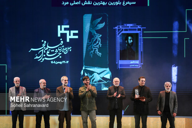 Closing ceremony of 44th Fajr Intl. Film Festival
