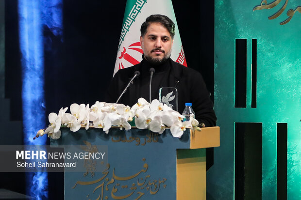 Closing ceremony of 44th Fajr Intl. Film Festival
