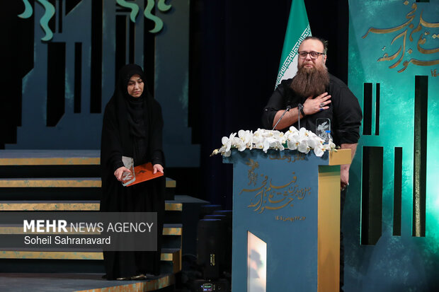 اختتامیه چهل‌ و چهارمین جشنواره فیلم فجر