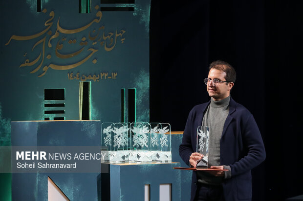 Closing ceremony of 44th Fajr Intl. Film Festival
