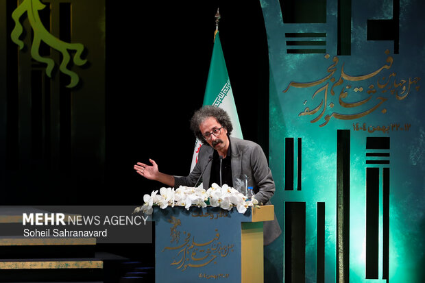 Closing ceremony of 44th Fajr Intl. Film Festival
