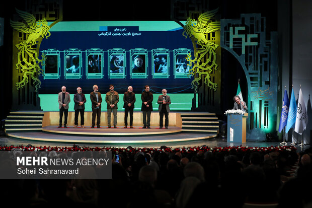 Closing ceremony of 44th Fajr Intl. Film Festival
