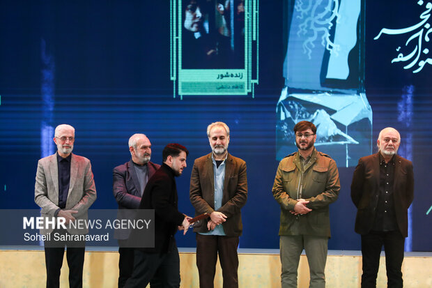 Closing ceremony of 44th Fajr Intl. Film Festival
