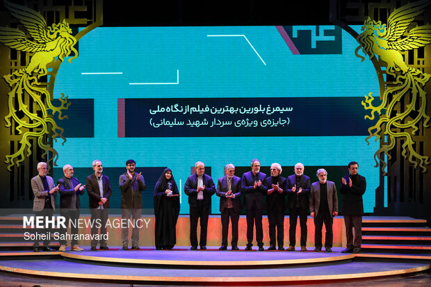 Closing ceremony of 44th Fajr Intl. Film Festival
