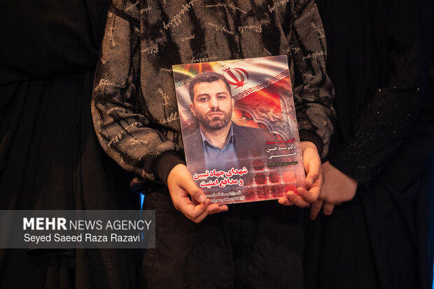 همایش «حلقه‌های میانی گام دوم انقلاب»