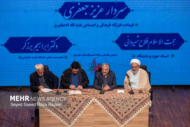 همایش «حلقه‌های میانی گام دوم انقلاب»