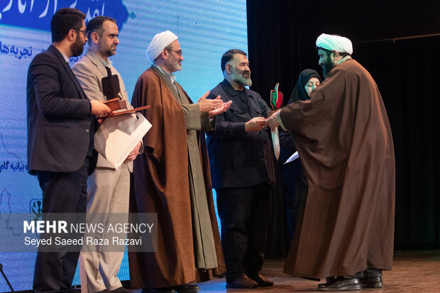 همایش «حلقه‌های میانی گام دوم انقلاب»