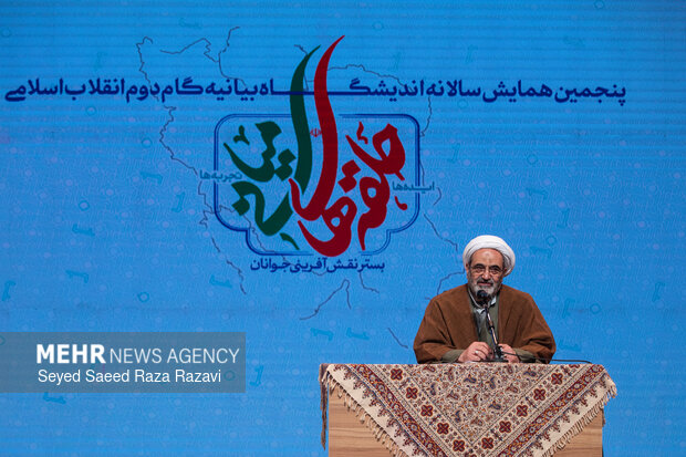 همایش «حلقه‌های میانی گام دوم انقلاب»