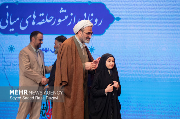 همایش «حلقه‌های میانی گام دوم انقلاب»