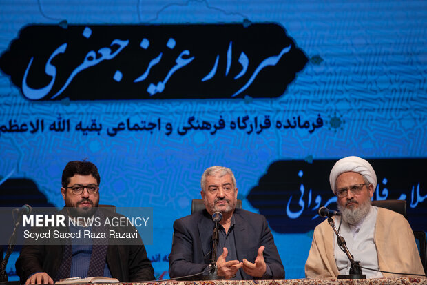 همایش «حلقه‌های میانی گام دوم انقلاب»