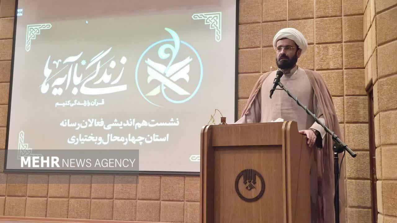 زندگي،قرآني،نهضت،آيات،منصوري،چهارمحال،بختياري،محافل،رمضان،تب ...