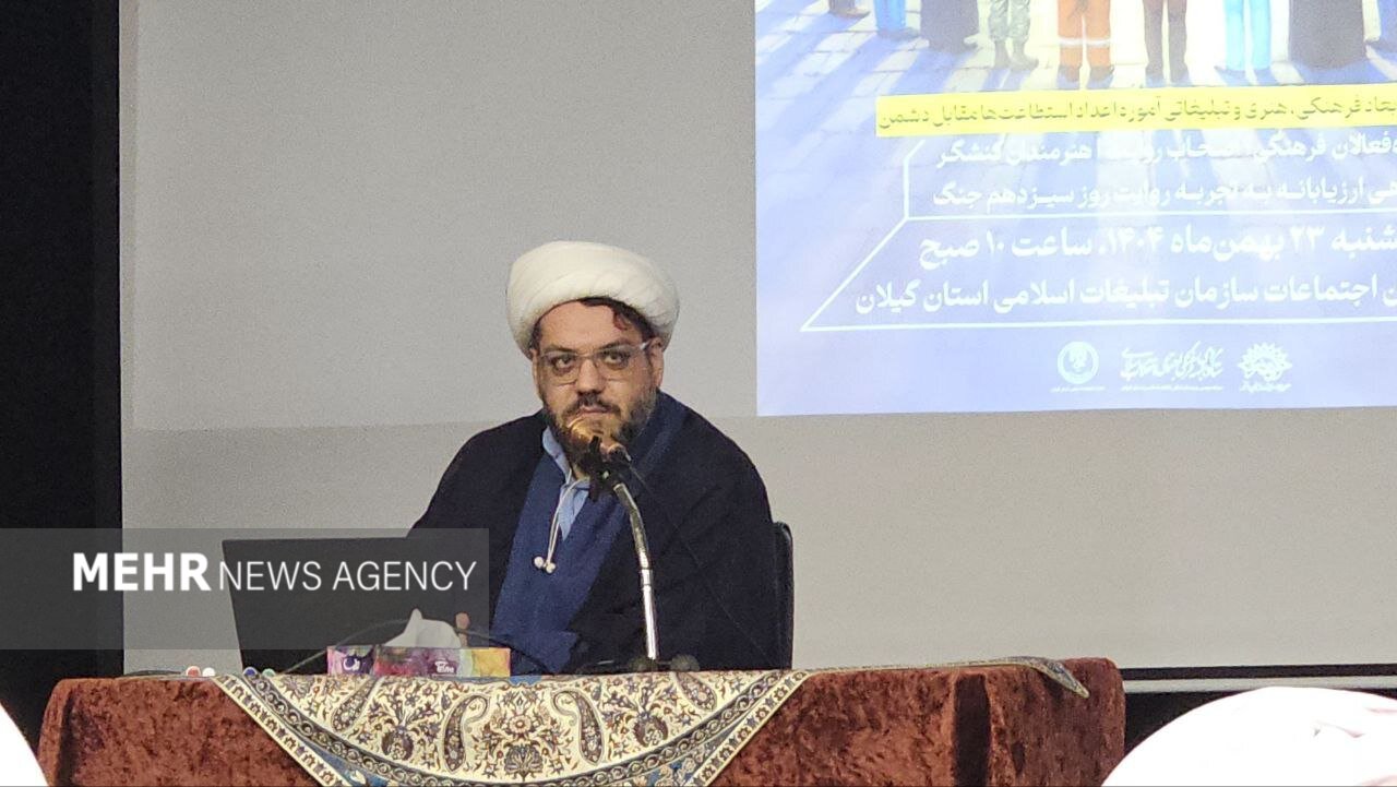 منتظر،ميدان،اقدام،دانشگاه،ميداني،افكار،آمادگي،نسل،تأكيد،گستر ...