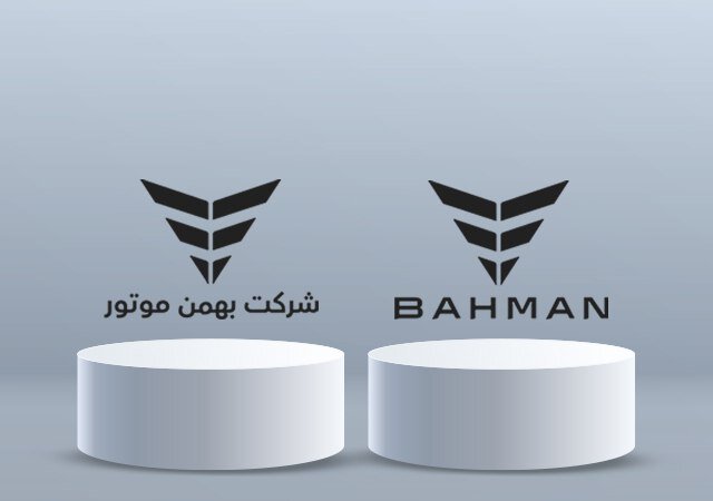 شركت،رتبه،برتر،بهمن