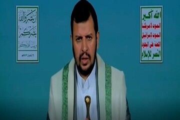 Al-Houthi