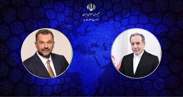 Bosna Hersek'ten İran'a tebrik mesajı