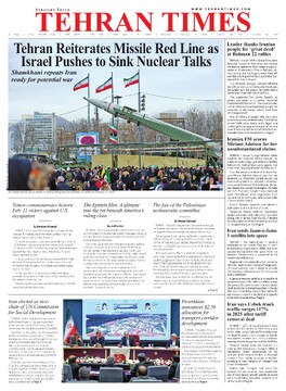 15269.pdf - صفحه 1