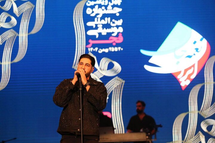 در چهارمین روز موسیقی فجر چهل و یکم چه گذشت؟